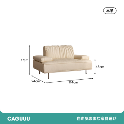 総本革イタリアンソファ【カスタマイズ可】