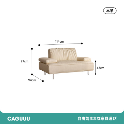 総本革イタリアンソファ【カスタマイズ可】