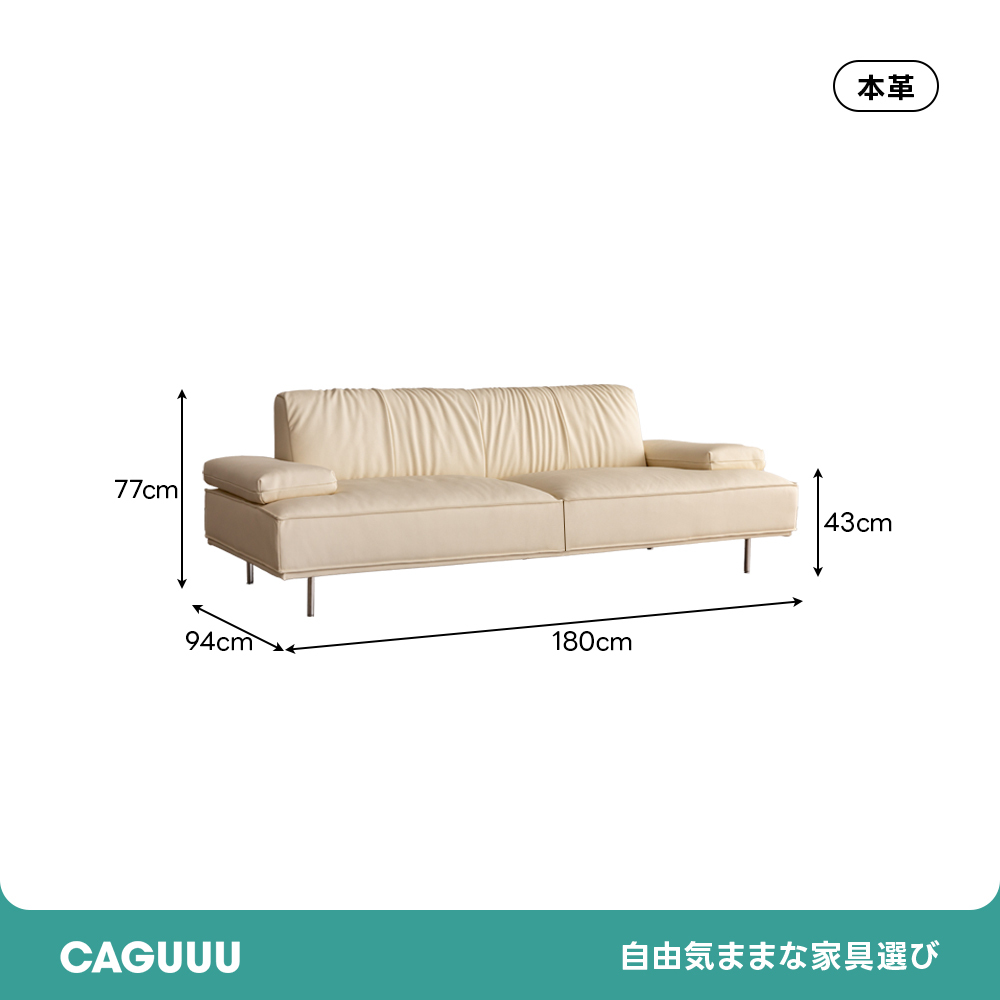 総本革イタリアンソファ【カスタマイズ可】