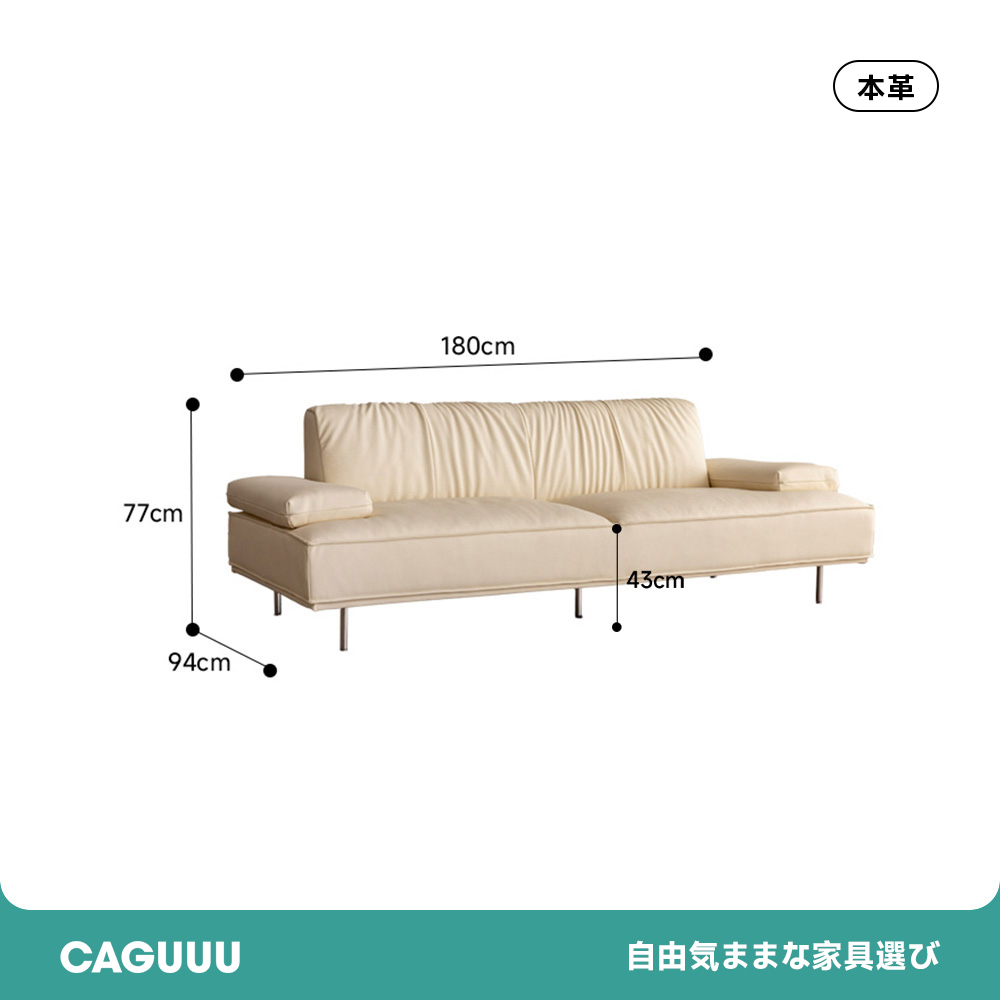 総本革イタリアンソファ【カスタマイズ可】