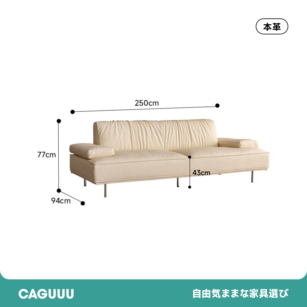 総本革イタリアンソファ【カスタマイズ可】