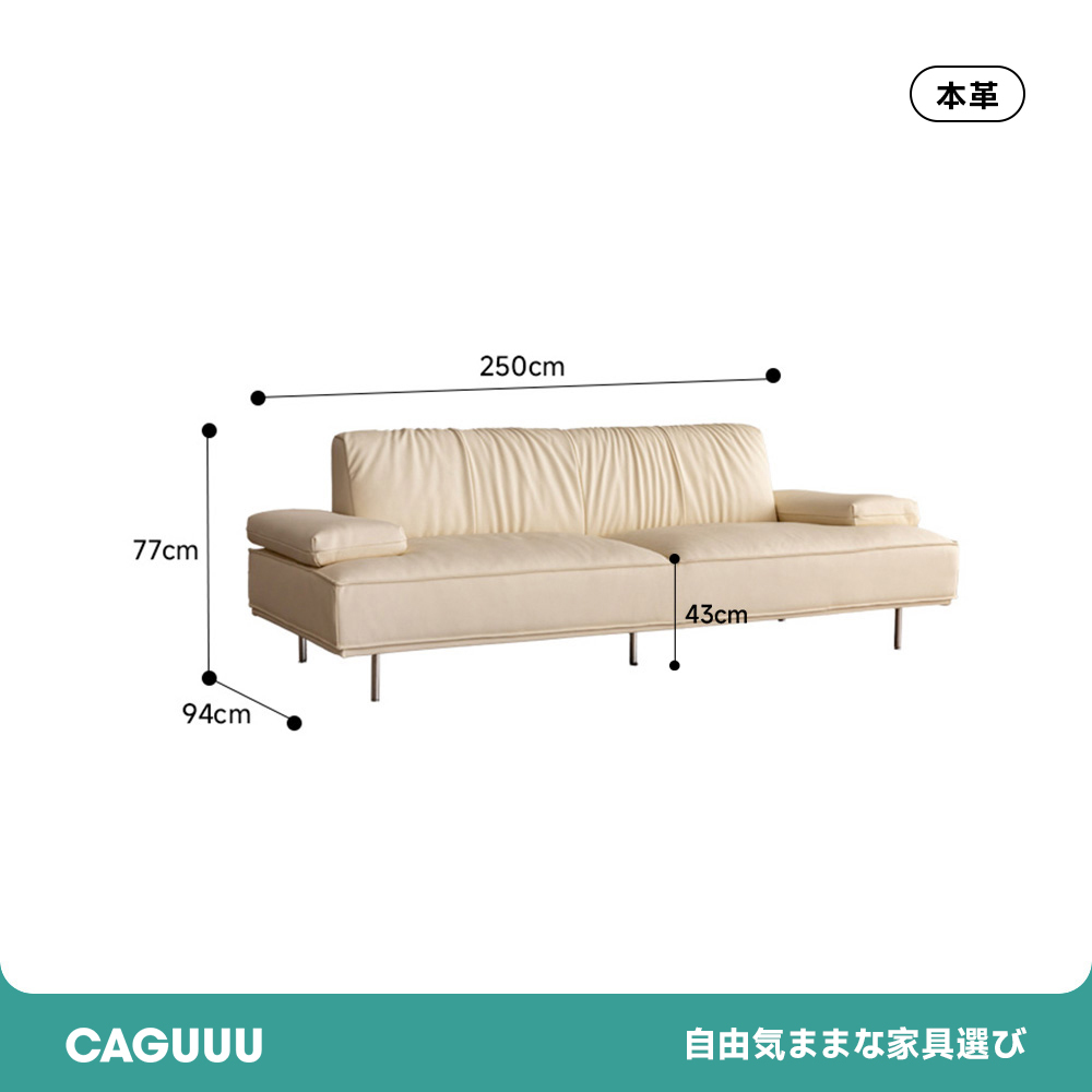 総本革イタリアンソファ【カスタマイズ可】