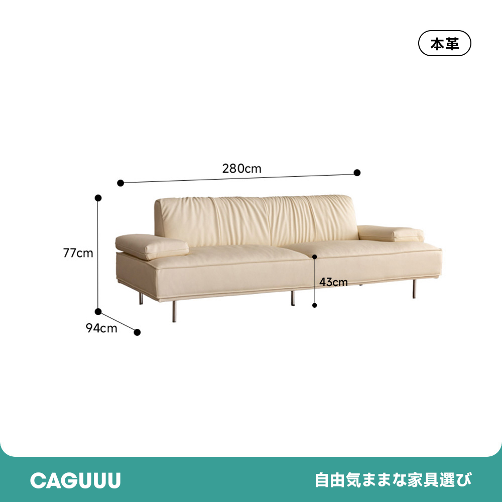 総本革イタリアンソファ【カスタマイズ可】