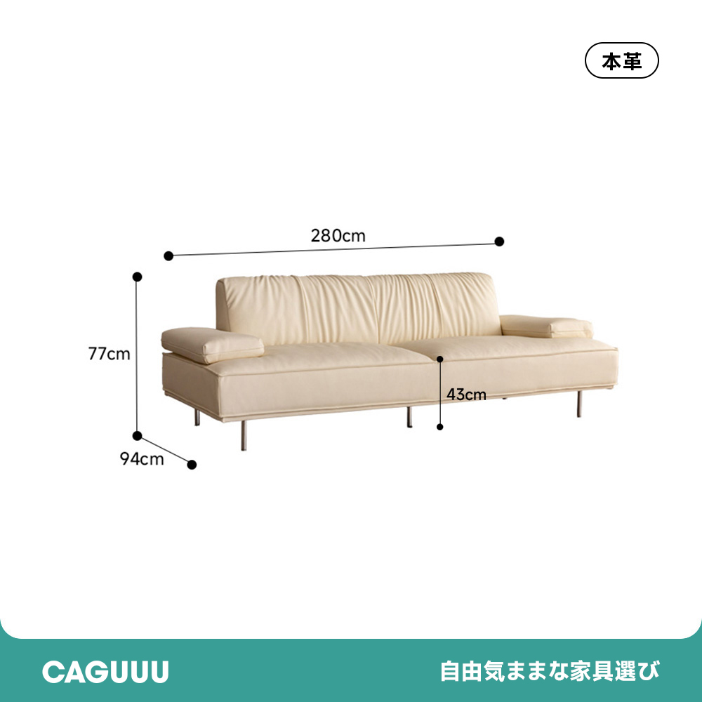 総本革イタリアンソファ【カスタマイズ可】