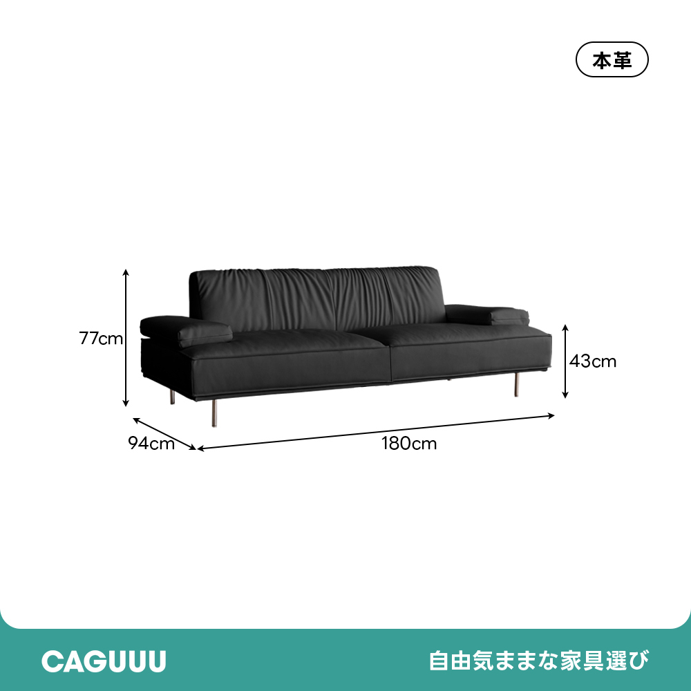 総本革イタリアンソファ【カスタマイズ可】