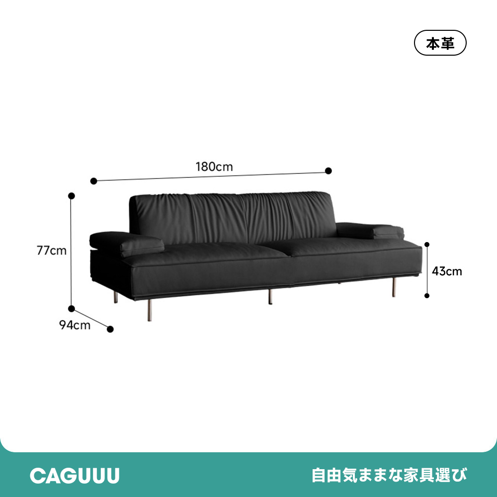 総本革イタリアンソファ【カスタマイズ可】