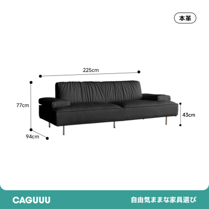 総本革イタリアンソファ【カスタマイズ可】