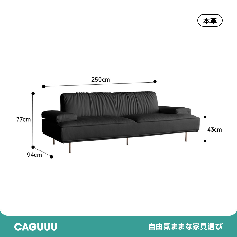 総本革イタリアンソファ【カスタマイズ可】