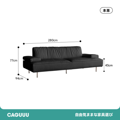 総本革イタリアンソファ【カスタマイズ可】