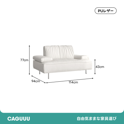 総本革イタリアンソファ【カスタマイズ可】