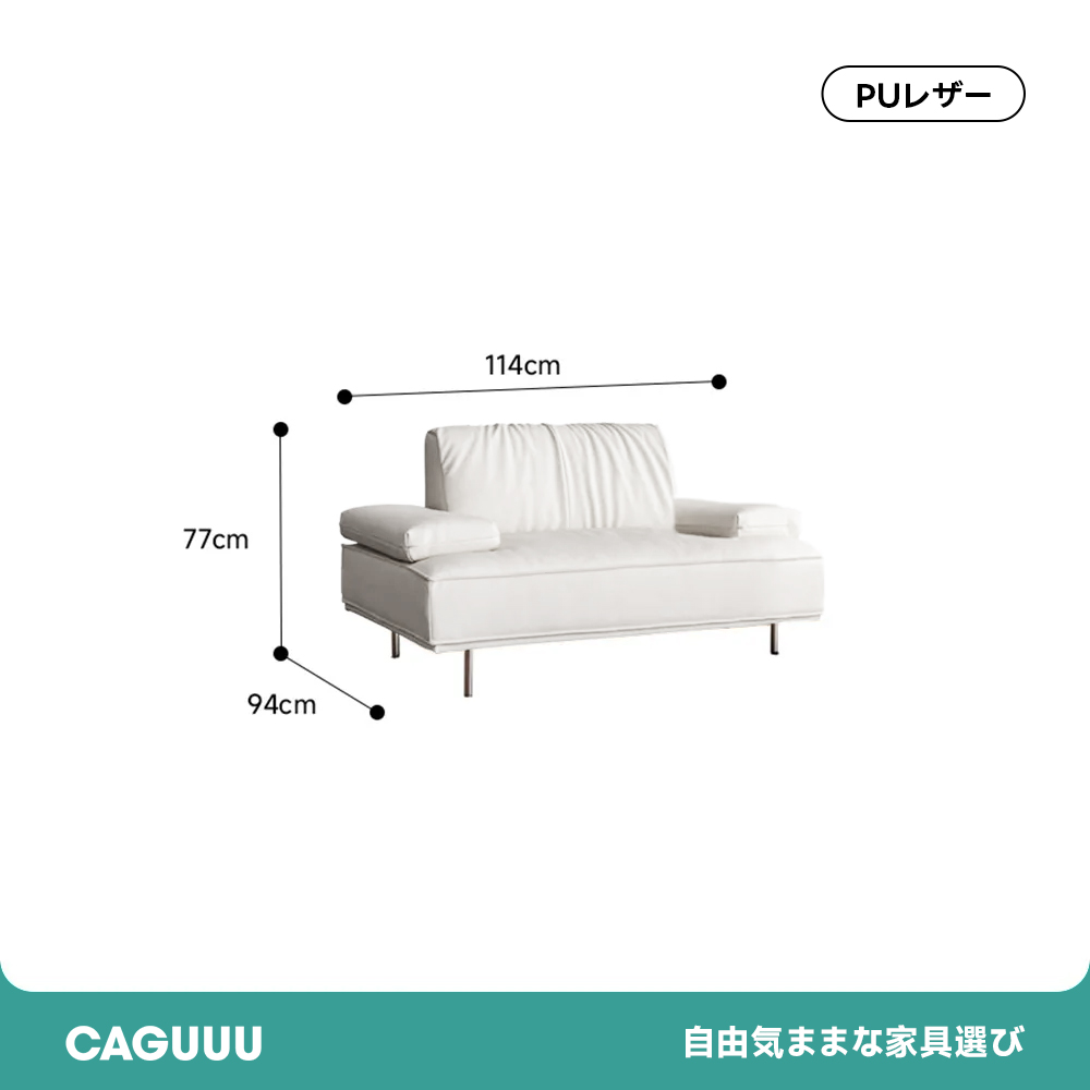 総本革イタリアンソファ【カスタマイズ可】