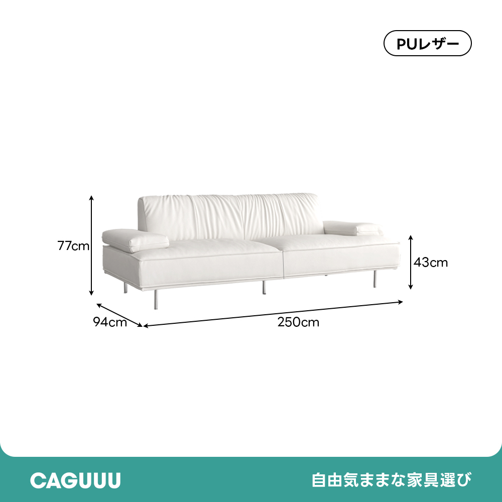 総本革イタリアンソファ【カスタマイズ可】