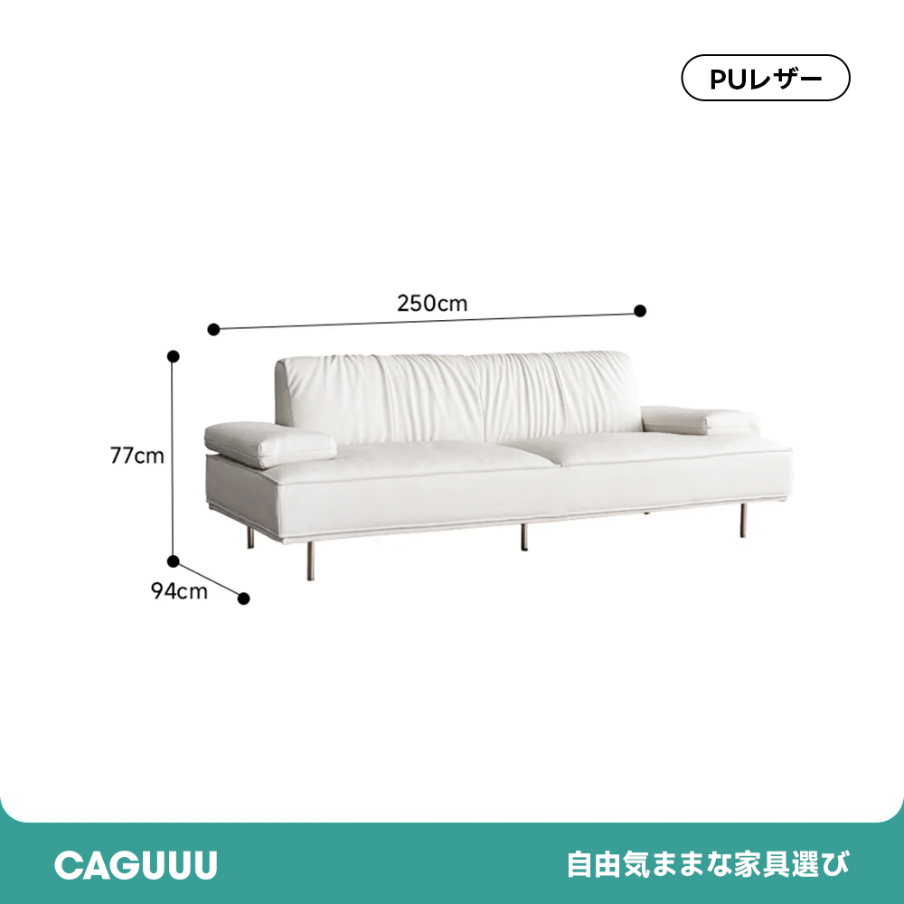 総本革イタリアンソファ【カスタマイズ可】