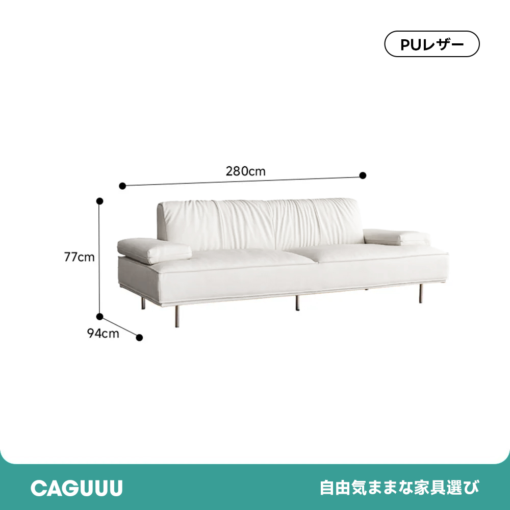 総本革イタリアンソファ【カスタマイズ可】