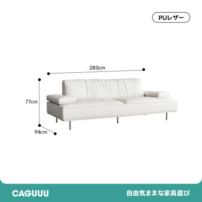 総本革イタリアンソファ【カスタマイズ可】