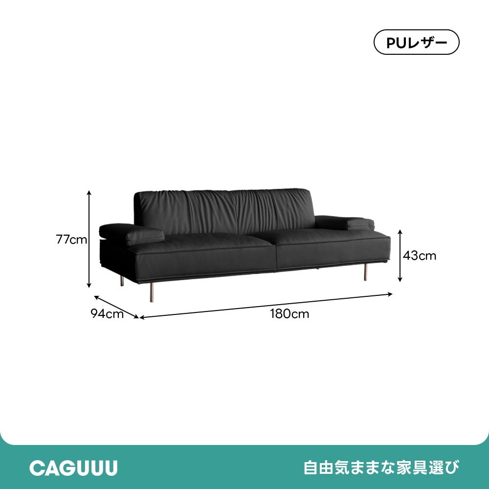 総本革イタリアンソファ【カスタマイズ可】