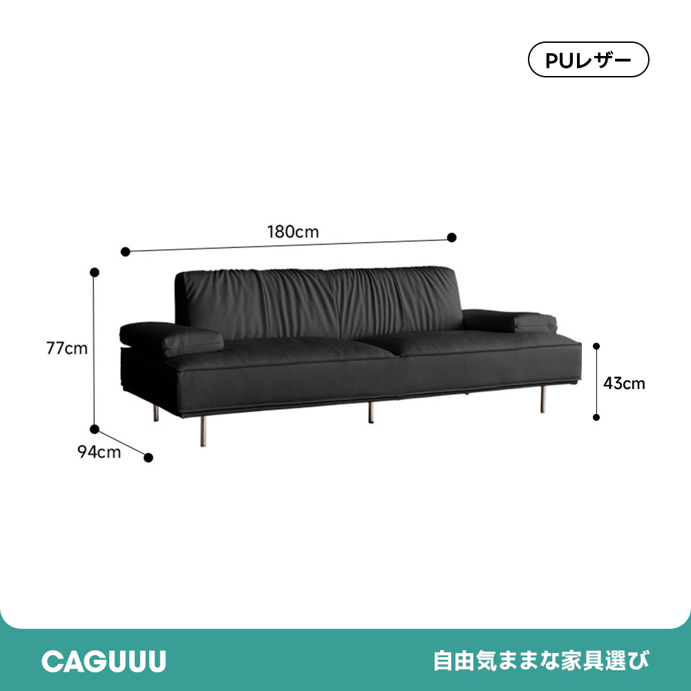 総本革イタリアンソファ【カスタマイズ可】