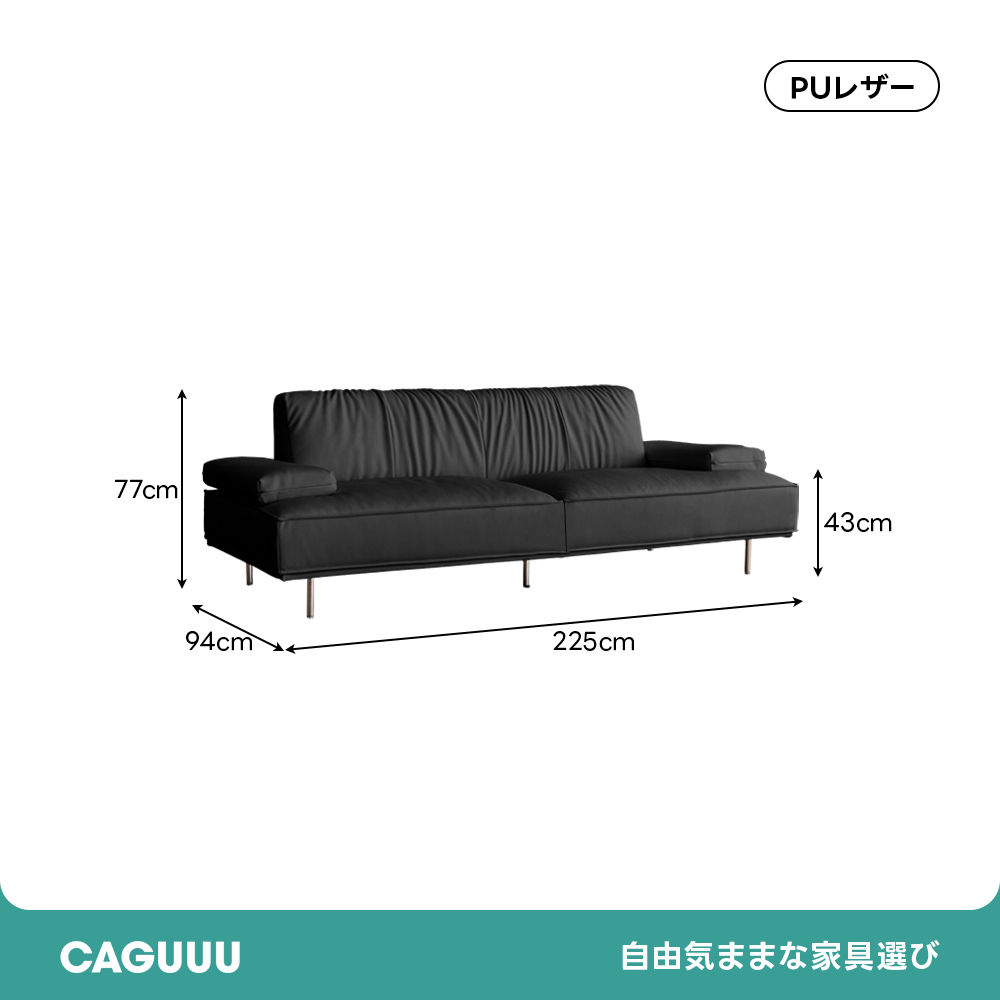 総本革イタリアンソファ【カスタマイズ可】