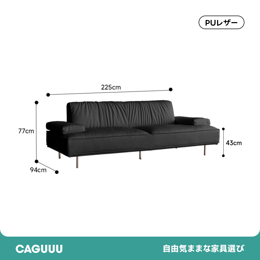 総本革イタリアンソファ【カスタマイズ可】