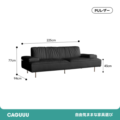 総本革イタリアンソファ【カスタマイズ可】