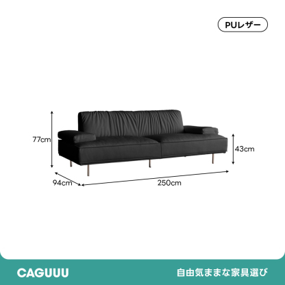 総本革イタリアンソファ【カスタマイズ可】