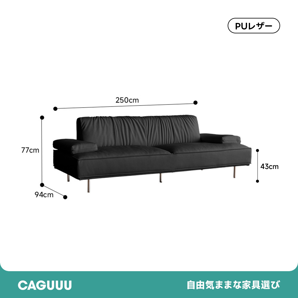 総本革イタリアンソファ【カスタマイズ可】