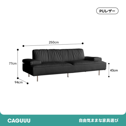 総本革イタリアンソファ【カスタマイズ可】