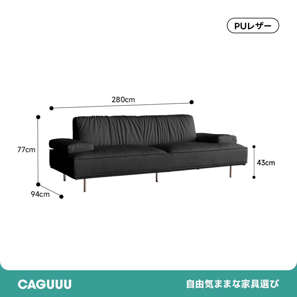 総本革イタリアンソファ【カスタマイズ可】