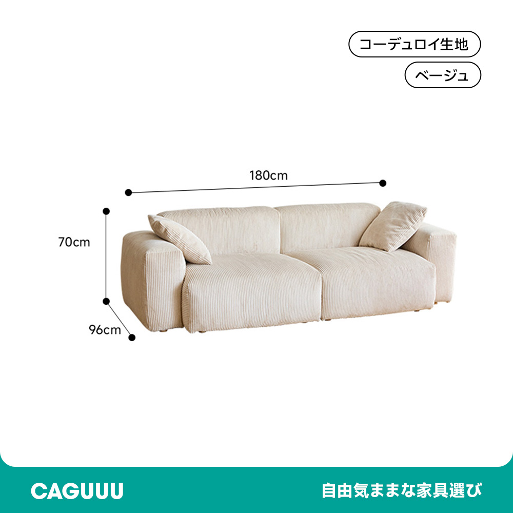 ソファ 家具 丈夫 高級 ベージュ ソファ ウレタン パステル ソファ 家具 丈夫 高級 ベージュ ソファ ウレタン パステル