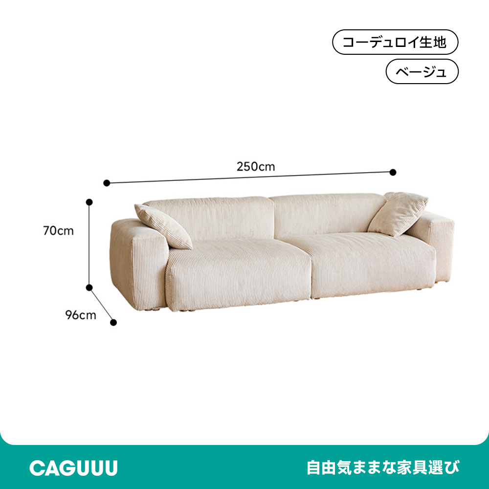 ソファ 家具 丈夫 高級 ベージュ ソファ ウレタン パステル ソファ 家具 丈夫 高級 ベージュ ソファ ウレタン パステル