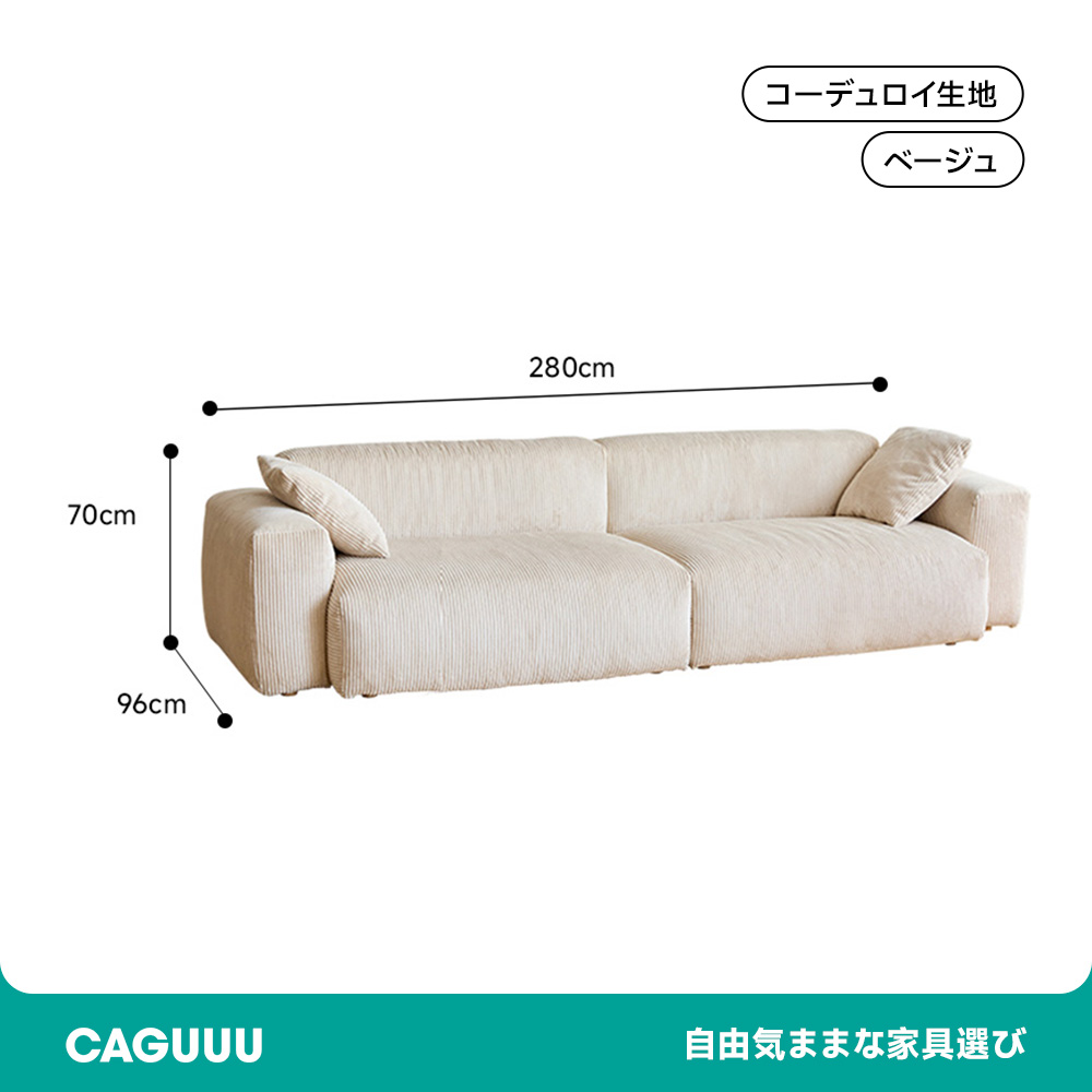 ソファ 家具 丈夫 高級 ベージュ ソファ ウレタン パステル ソファ 家具 丈夫 高級 ベージュ ソファ ウレタン パステル