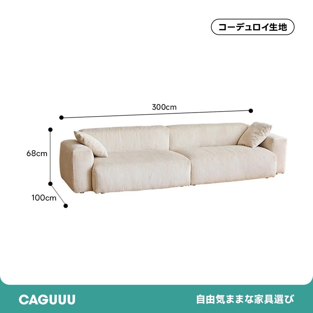 スマートなコーデュロイカウチ！ CRASH GATE PLUTO COUCH SOFA / クラッシュゲート プルート カウチ