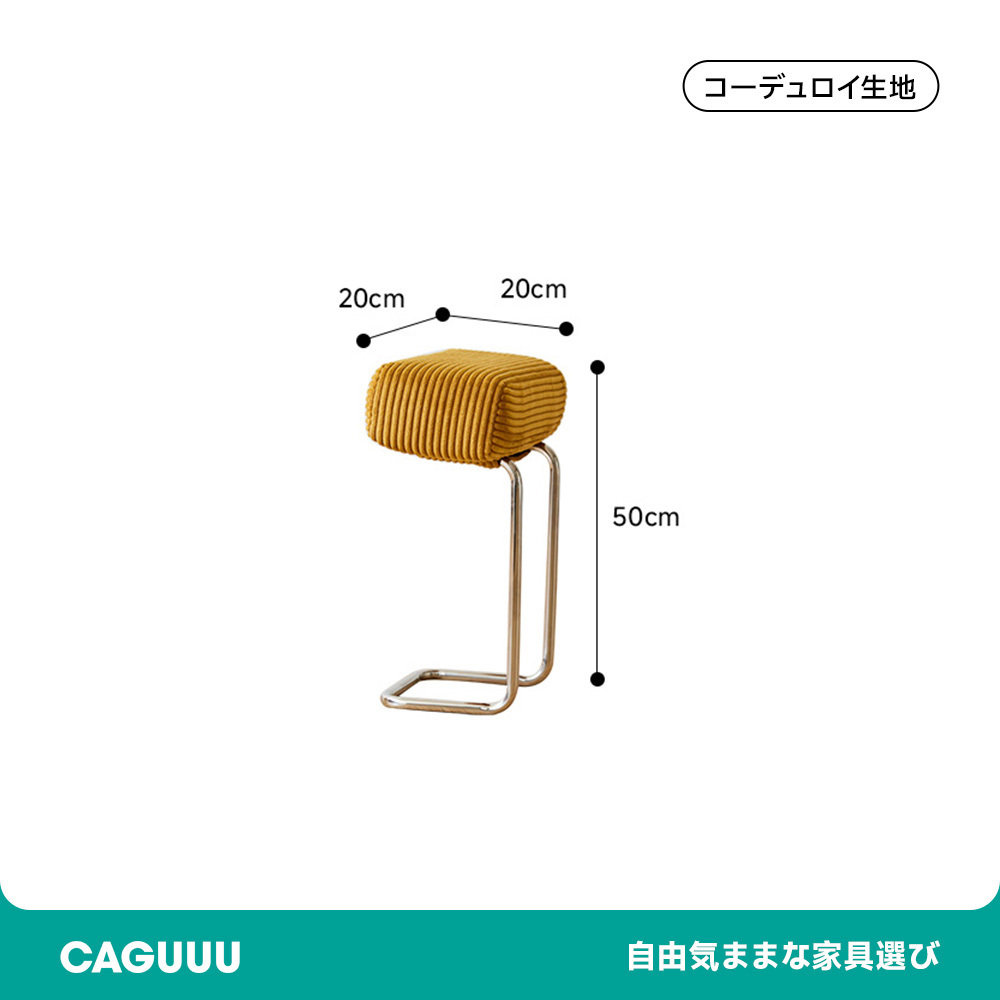 レトロ調ユニットソファ