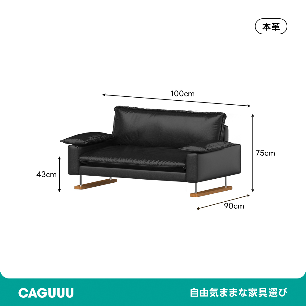 レザーリビングソファ【カスタマイズ可】