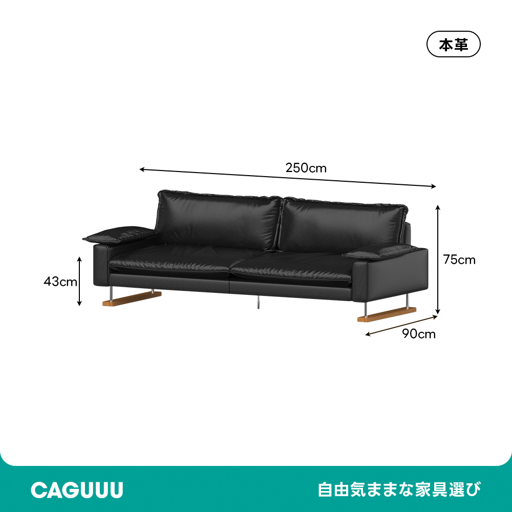 レザーリビングソファ【カスタマイズ可】