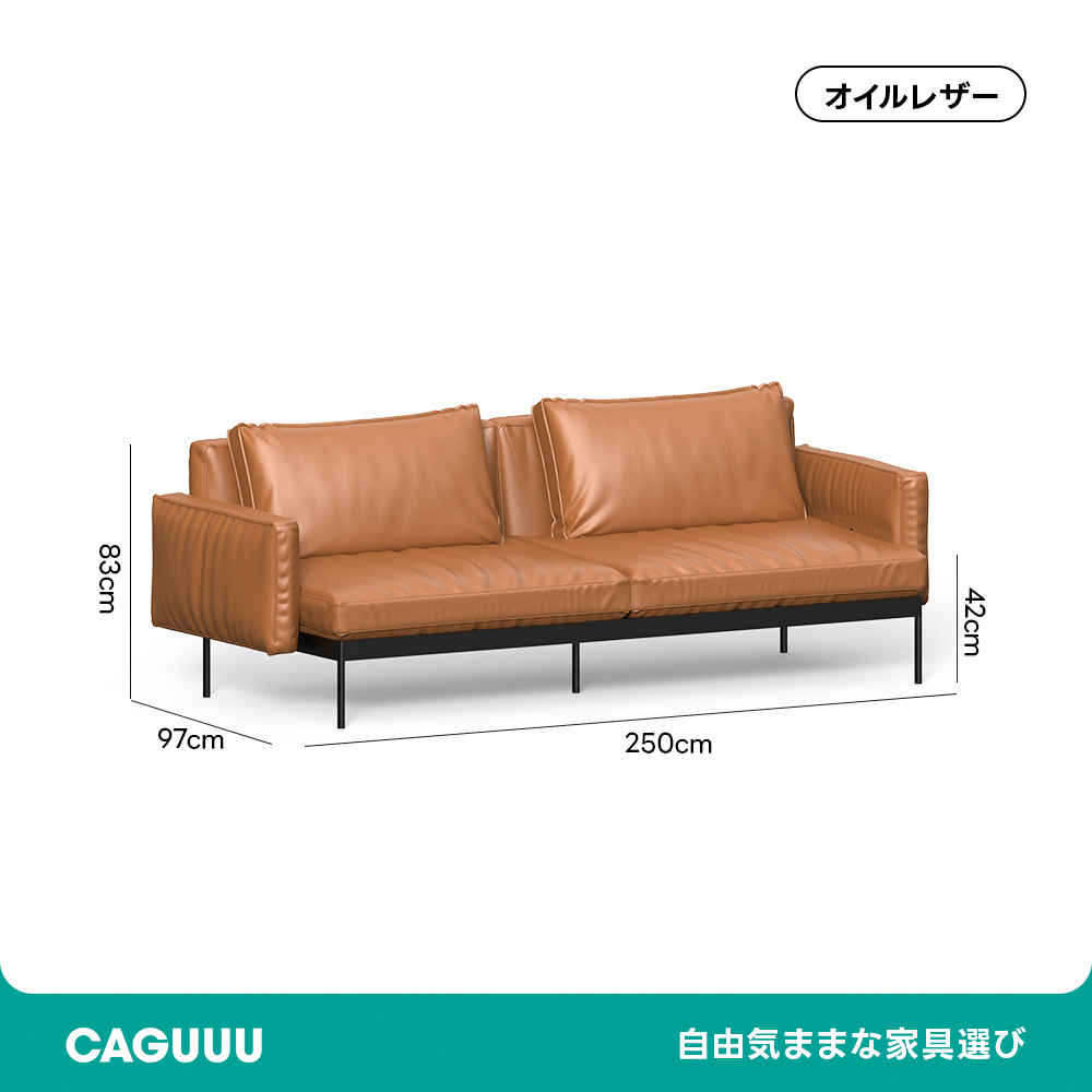 クラシックレザークッションソファ【カスタマイズ可】
