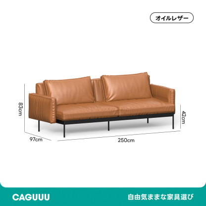 クラシックレザークッションソファ【カスタマイズ可】