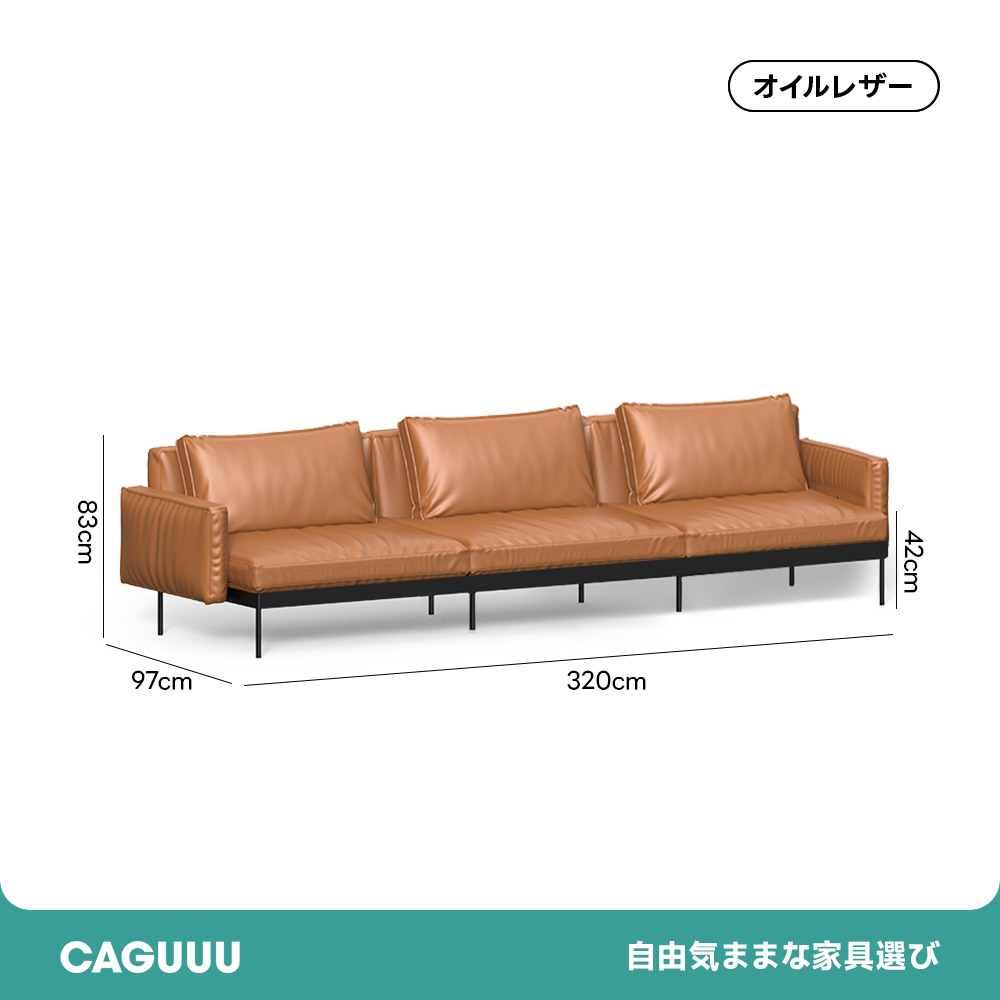 クラシックレザークッションソファ【カスタマイズ可】 – CAGUUU