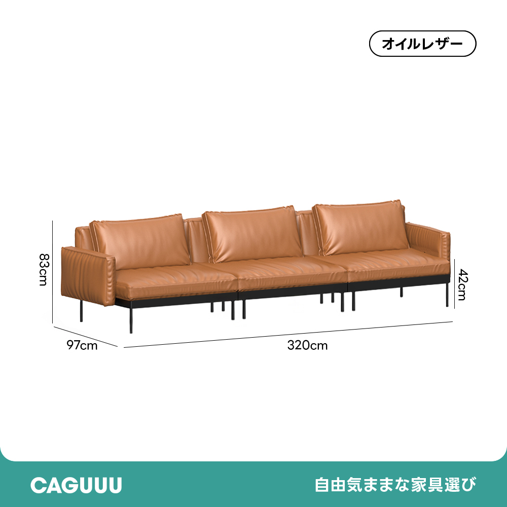 クラシックレザークッションソファ【カスタマイズ可】