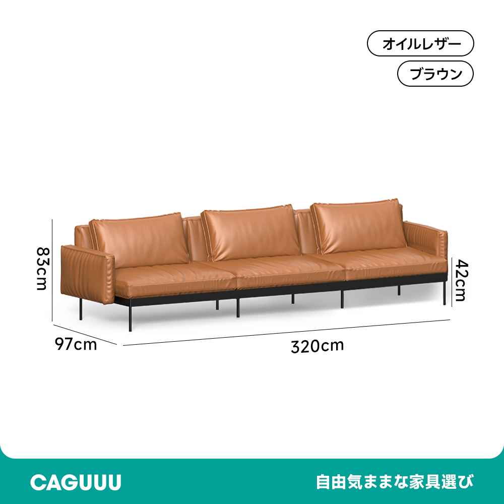 クラシックレザークッションソファ