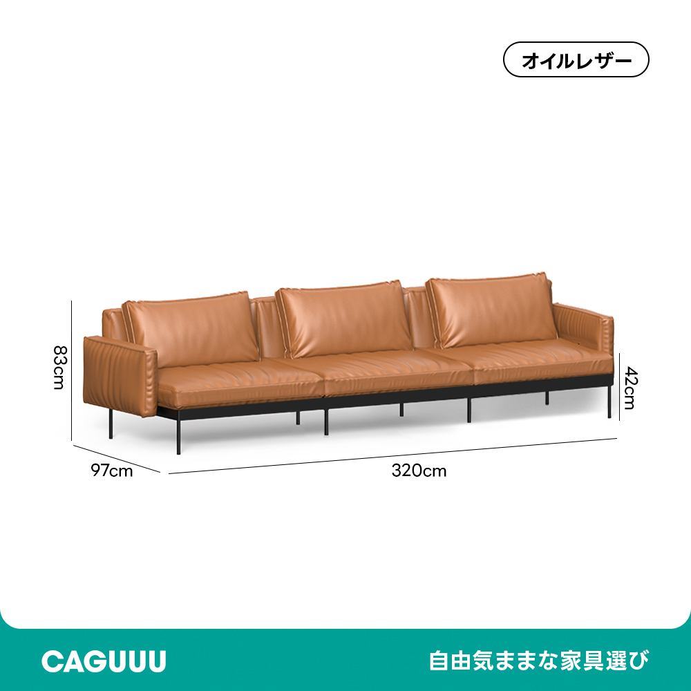 クラシックレザークッションソファ【カスタマイズ可】