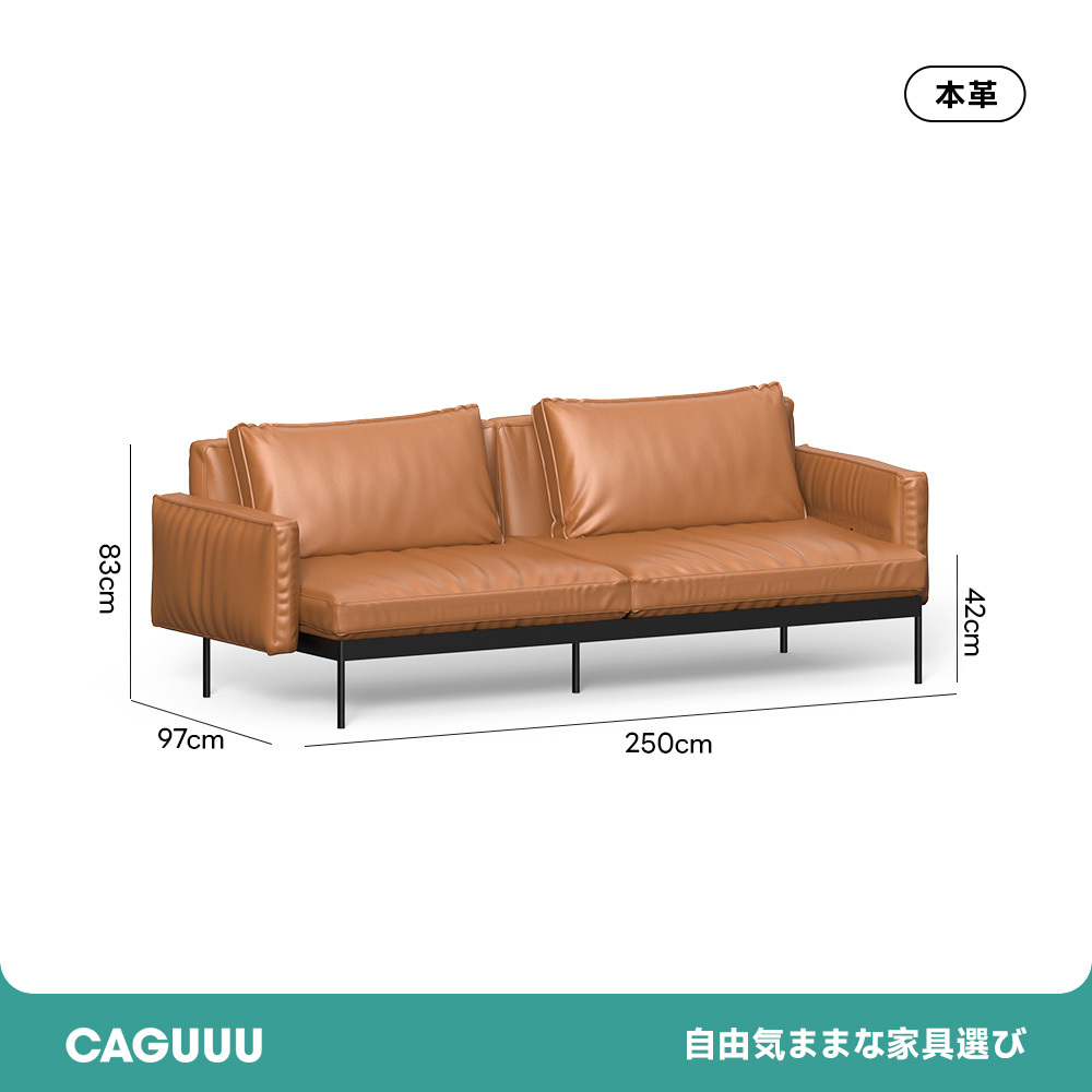 クラシックレザークッションソファ【カスタマイズ可】