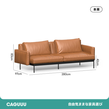 クラシックレザークッションソファ【カスタマイズ可】