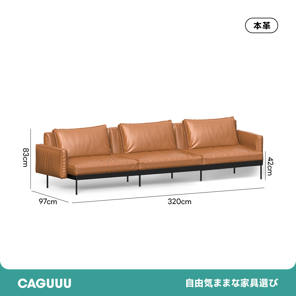 クラシックレザークッションソファ【カスタマイズ可】