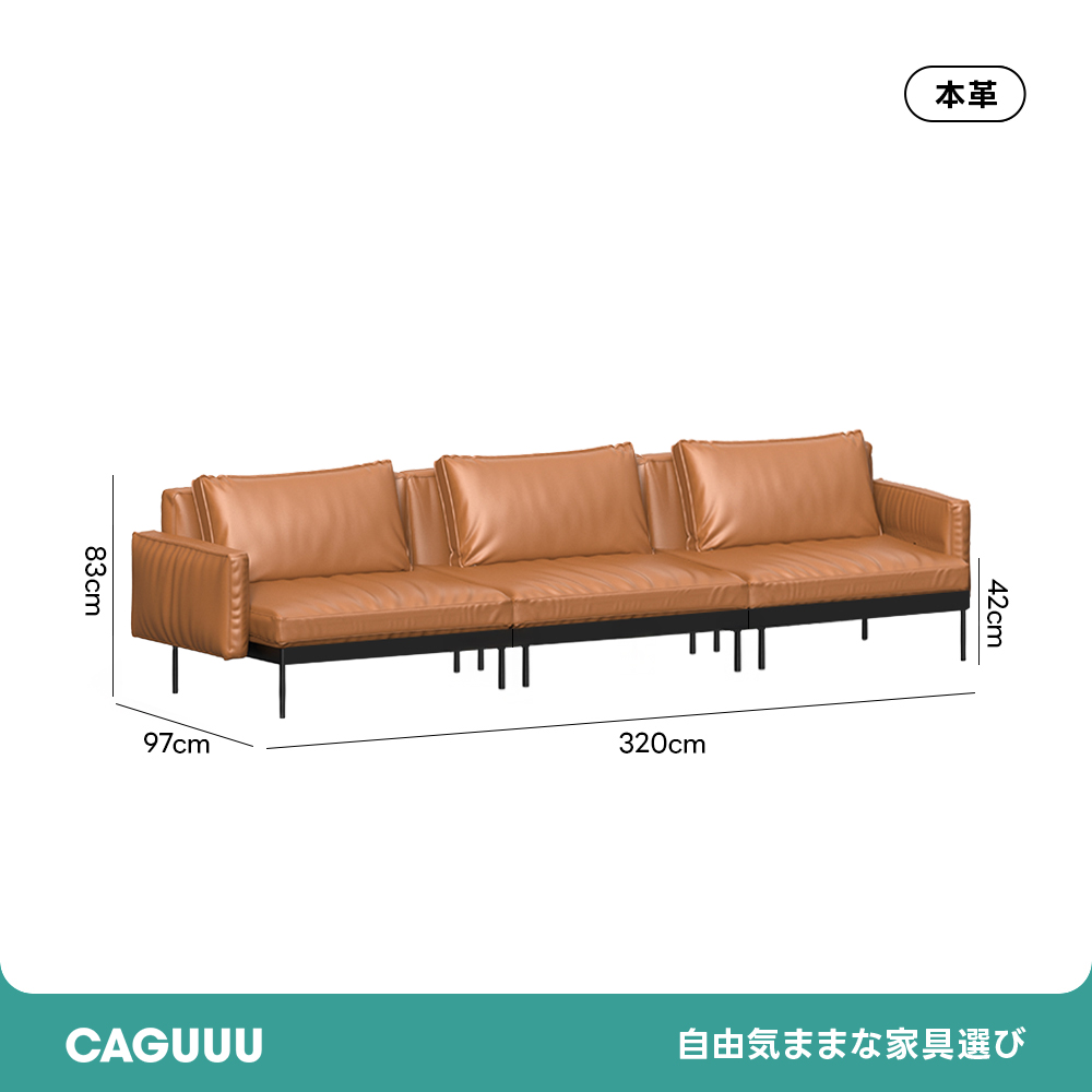 クラシックレザークッションソファ【カスタマイズ可】