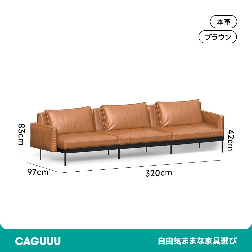 クラシックレザークッションソファ