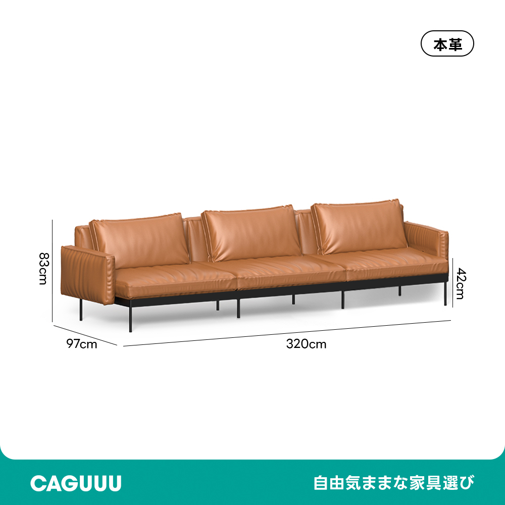 クラシックレザークッションソファ【カスタマイズ可】