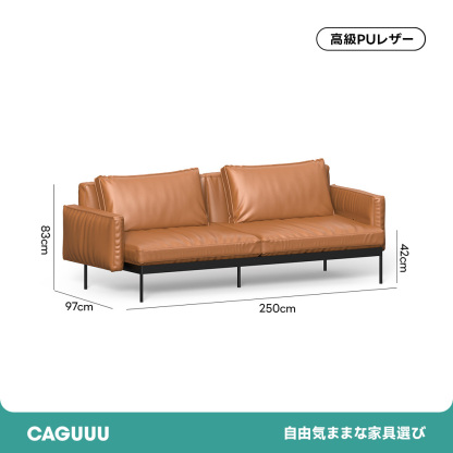 クラシックレザークッションソファ【カスタマイズ可】