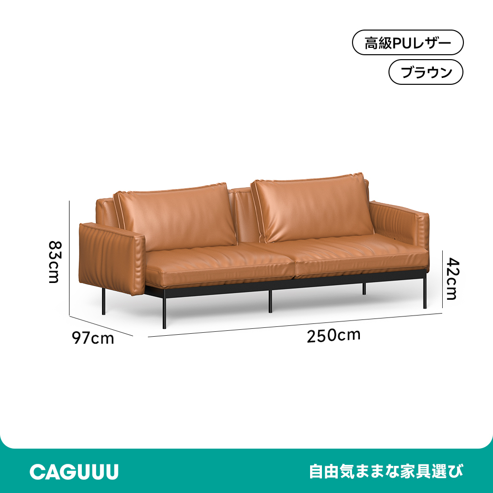 クラシックレザークッションソファ
