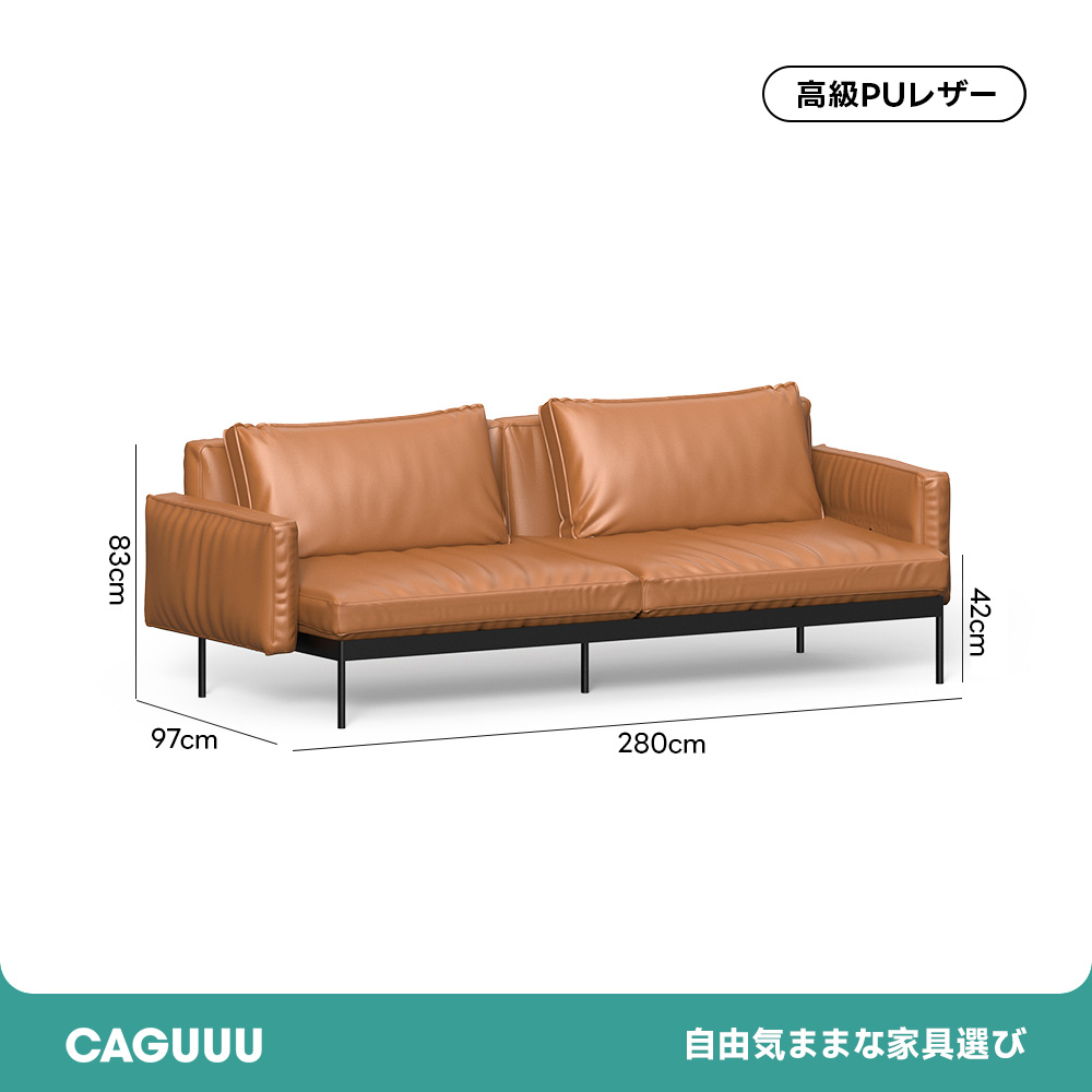 クラシックレザークッションソファ【カスタマイズ可】